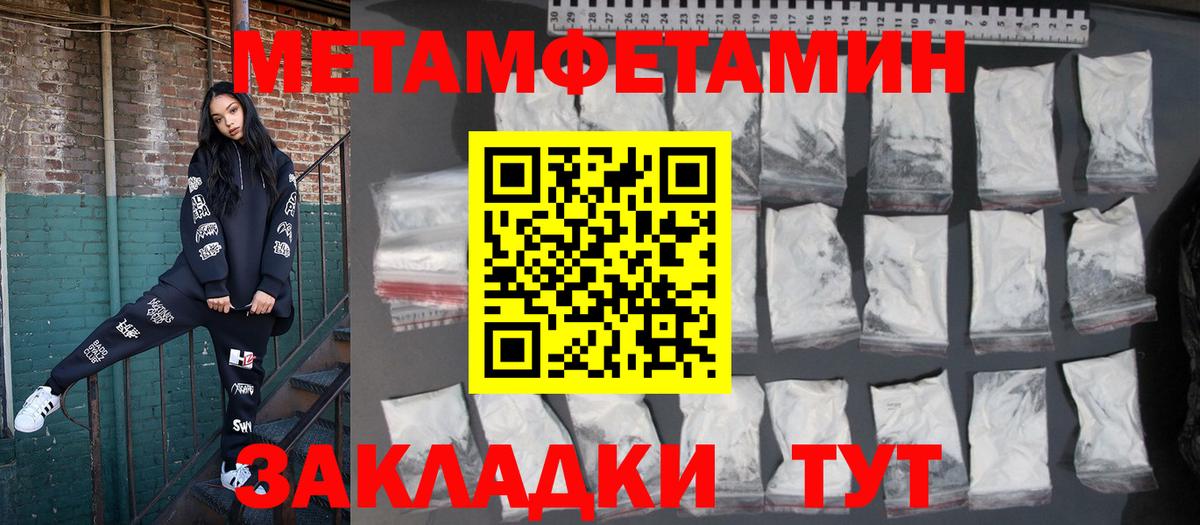 Амфетамин VHQ  АМФЕТАМИН  Тайшет 