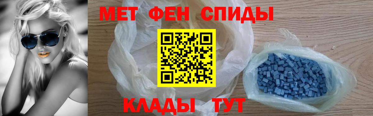 АМФ 98% Тайшет
