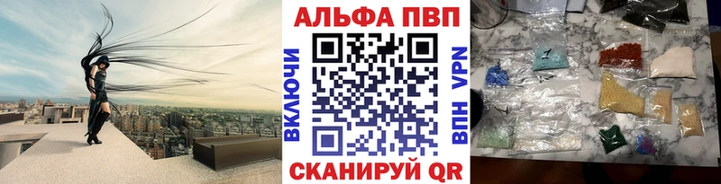 Alpha PVP СК продажа наркотиков Тайшет