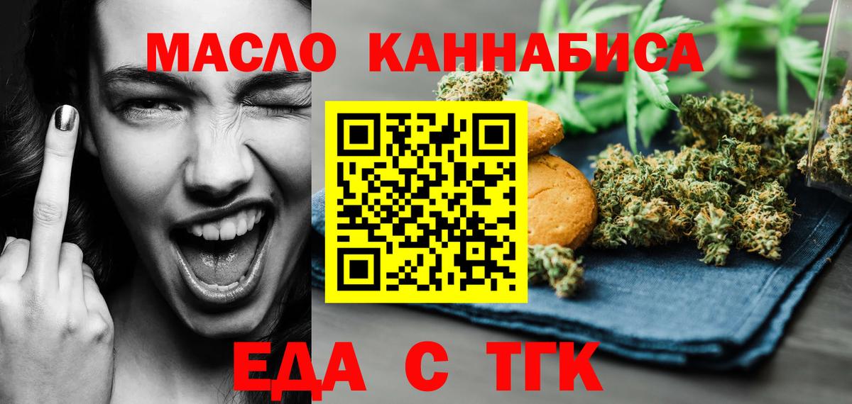 Метамфетамин Тайшет