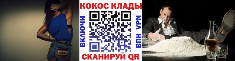 КОКАИН Колумбийский  Тайшет 
