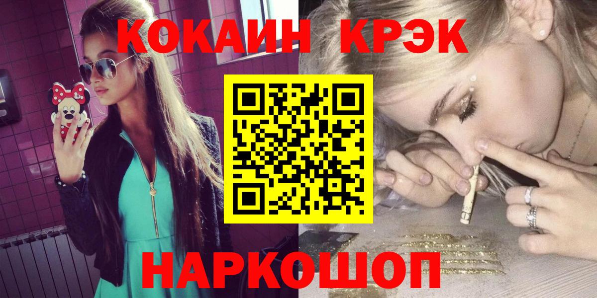 КОКАИН Columbia  Cocaine  Тайшет  Cocaine Columbia 