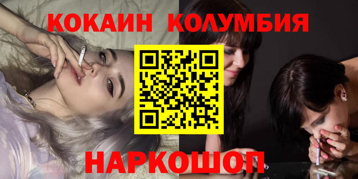 COCAIN 98% Тайшет