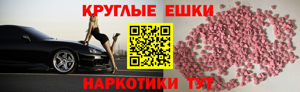 Alpha PVP Тайшет