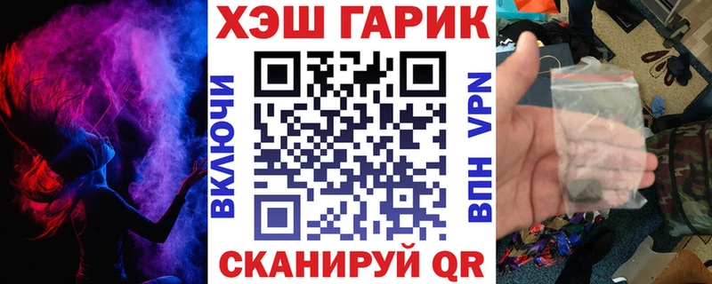 ГАШИШ Cannabis Тайшет