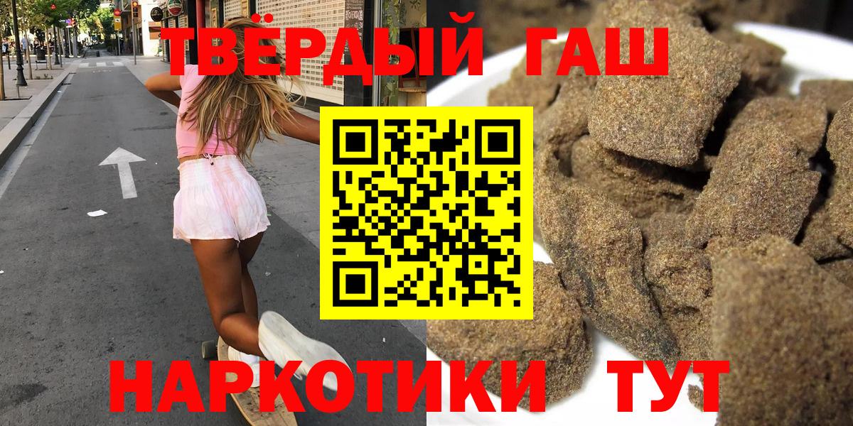 ГАШИШ индика сатива  Тайшет  ГАШИШ убойный 