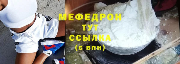 мдма Майский