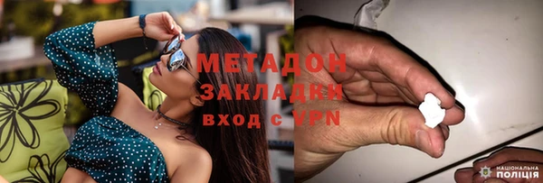 наркотики Магадан