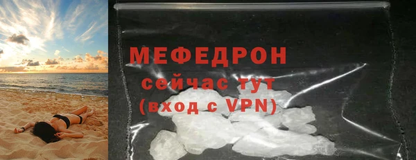 мдма Майский