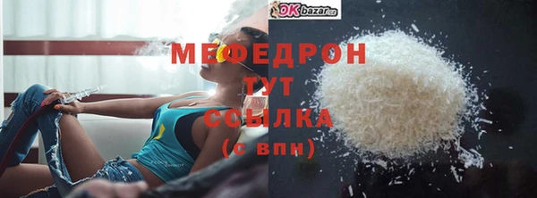 mix Магас