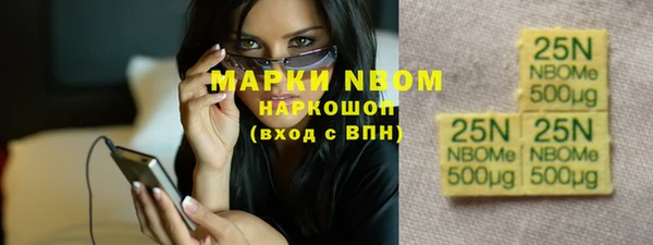 мдма Майский