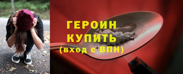наркотики Магадан
