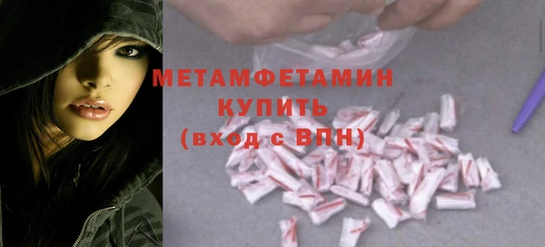 спайс Бердск