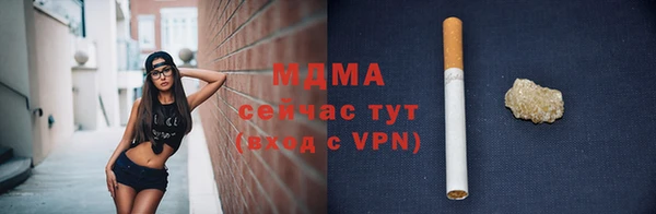 mix Магас