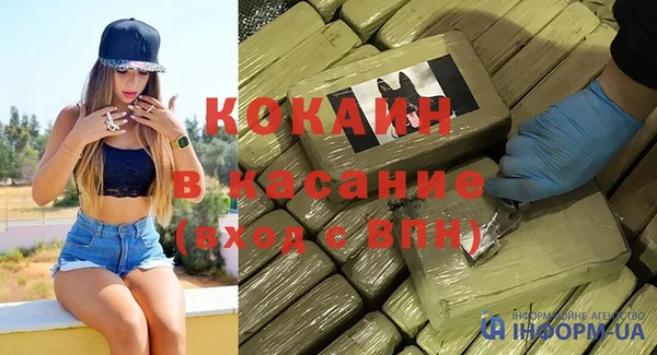 кокаин колумбия Ачинск