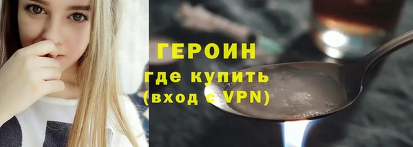 наркотики Магадан