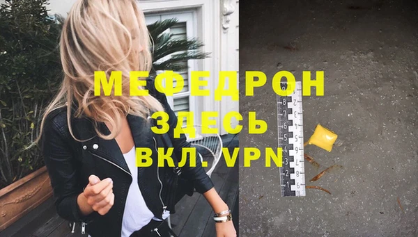 спайс Бердск