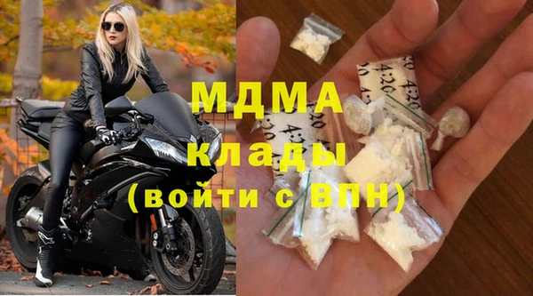 наркотики Магадан