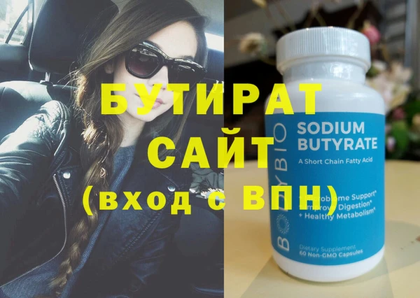 мдма Майский