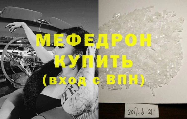 mix Магас