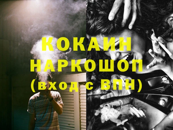 мдма Майский