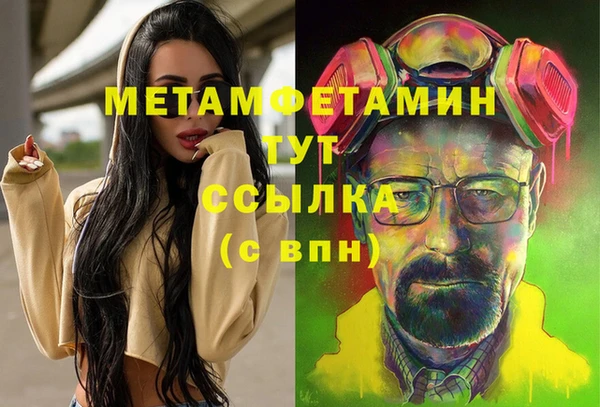mix Магас