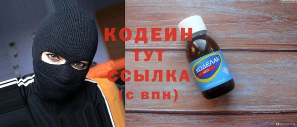 наркотики Магадан