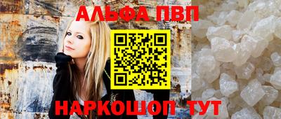 МДМА Заводоуковск