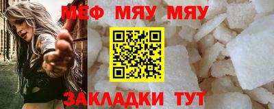 МДМА Заводоуковск