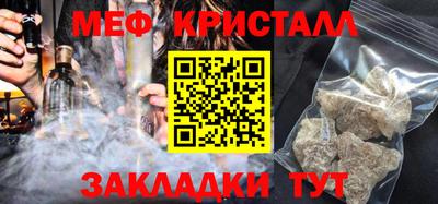 дмт Заволжье