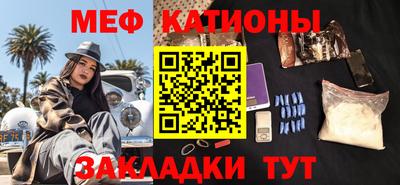 кристаллы Абакан