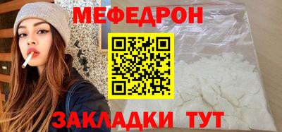 кристаллы Абакан