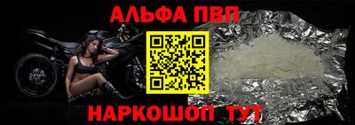 кристаллы Абакан