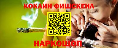 синтетический гашиш Абинск