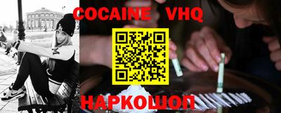 синтетический гашиш Абинск