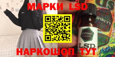 PSILOCYBIN Азнакаево