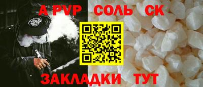 дмт Заволжье