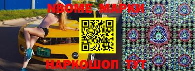 синтетический гашиш Абинск