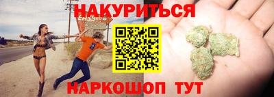 синтетический гашиш Абинск