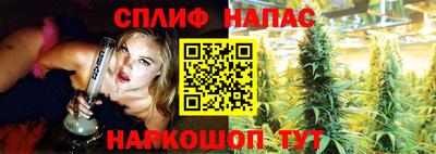 синтетический гашиш Абинск