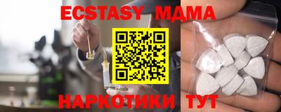 кристаллы Абакан