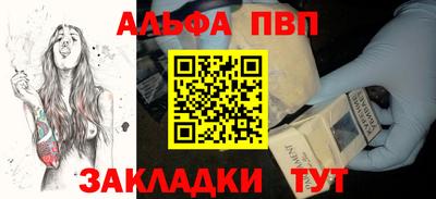 кристаллы Абакан