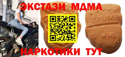 дмт Заволжье