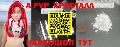 МДМА Заводоуковск