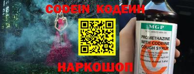 дмт Заволжье