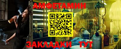 МДМА Заводоуковск