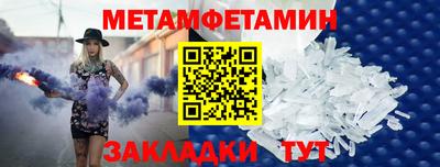 МДМА Заводоуковск
