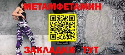 дмт Заволжье