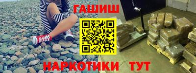 кристаллы Абакан