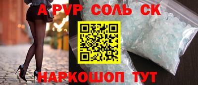 кристаллы Абакан